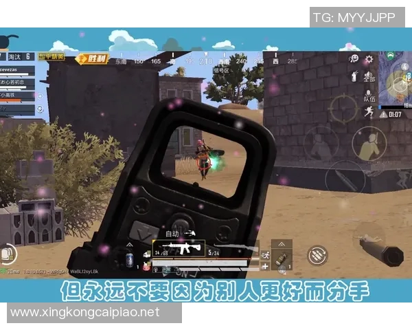 张芳专访回顾和平精英成长之路与未来展望