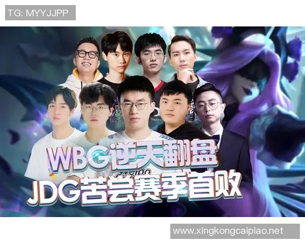 热议和平精英JDG实力变革引领S15电竞新潮流与未来发展趋势