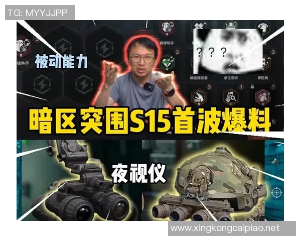 S15赛季LOL数据分析TES战队个人能力表现全面解读与评价