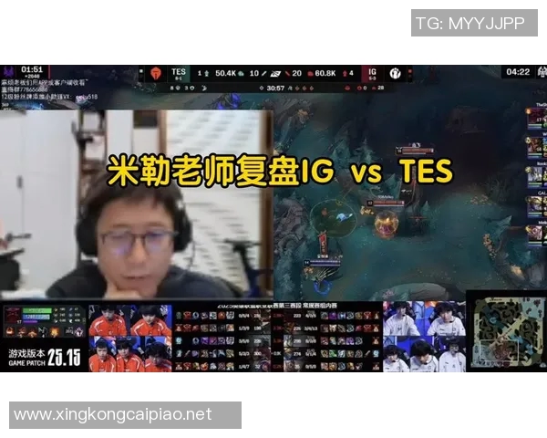 电竞数据深入分析WE与TES赛后复盘揭示两队实力差距与未来发展方向