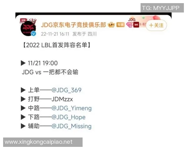 esports最新数据高校联赛积分榜更新JDG战队以73分稳居第一名引发热议 esports最新数据高校联赛积分榜更新JDG战队以73分稳居第一名引发热议