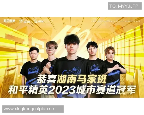 2026电竞新闻S15LOL赛事热议和平精英TES实力转变与未来发展趋势分析 2026电竞新闻S15LOL赛事热议和平精英TES实力转变与未来发展趋势分析